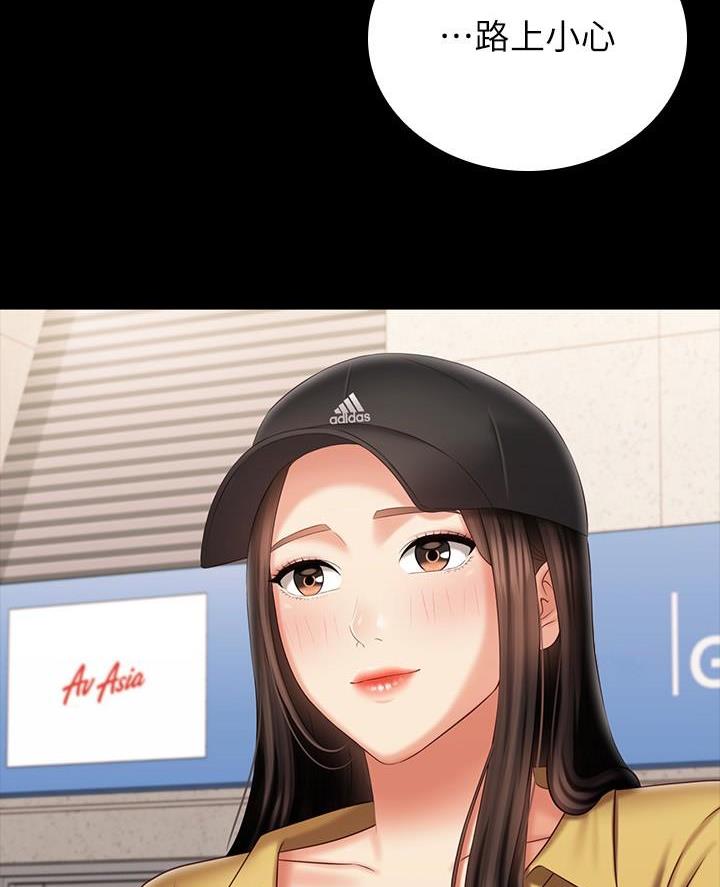 第201话56