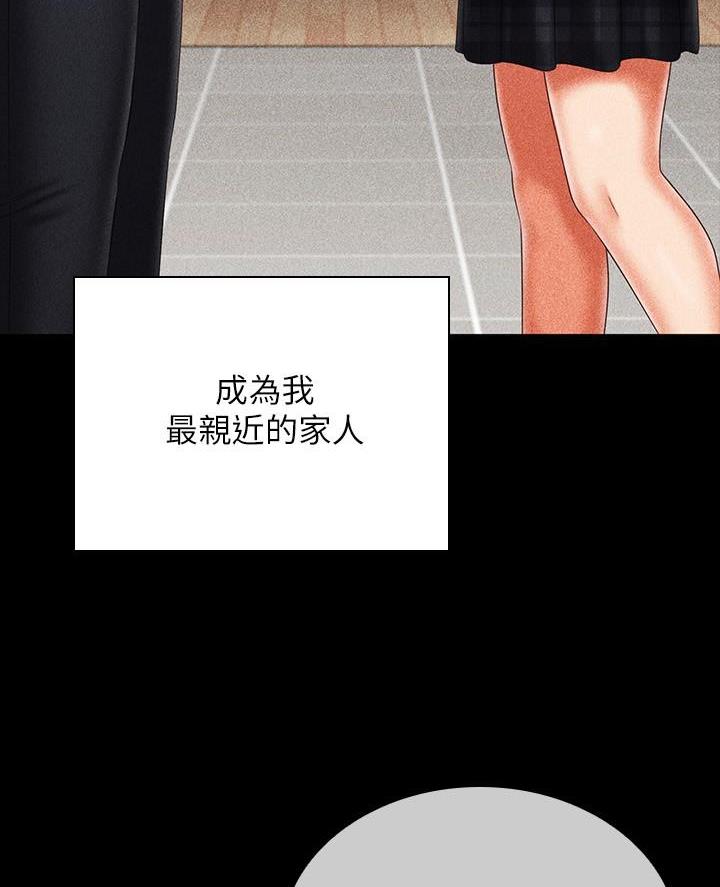 第201话59