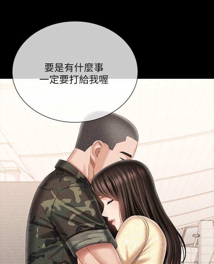 第201话62