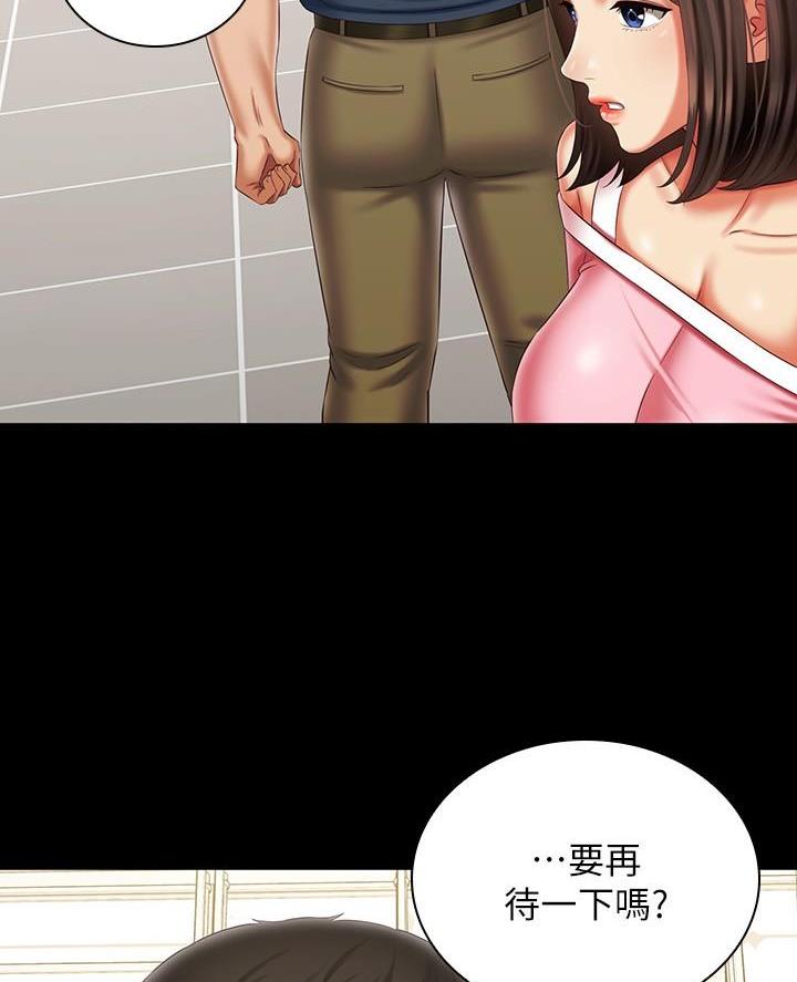 第201话72