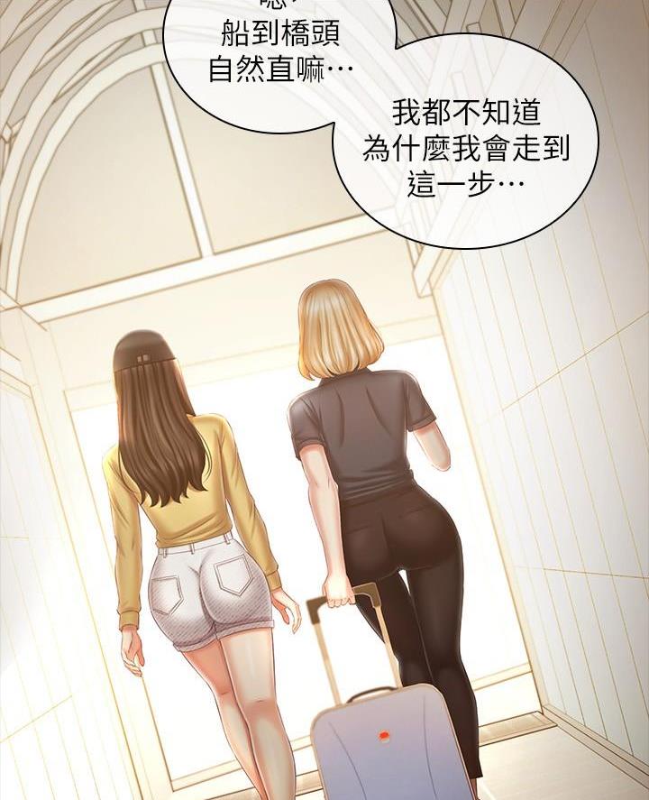 第201话85