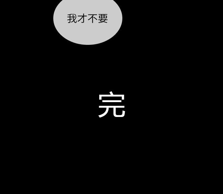 第201话87
