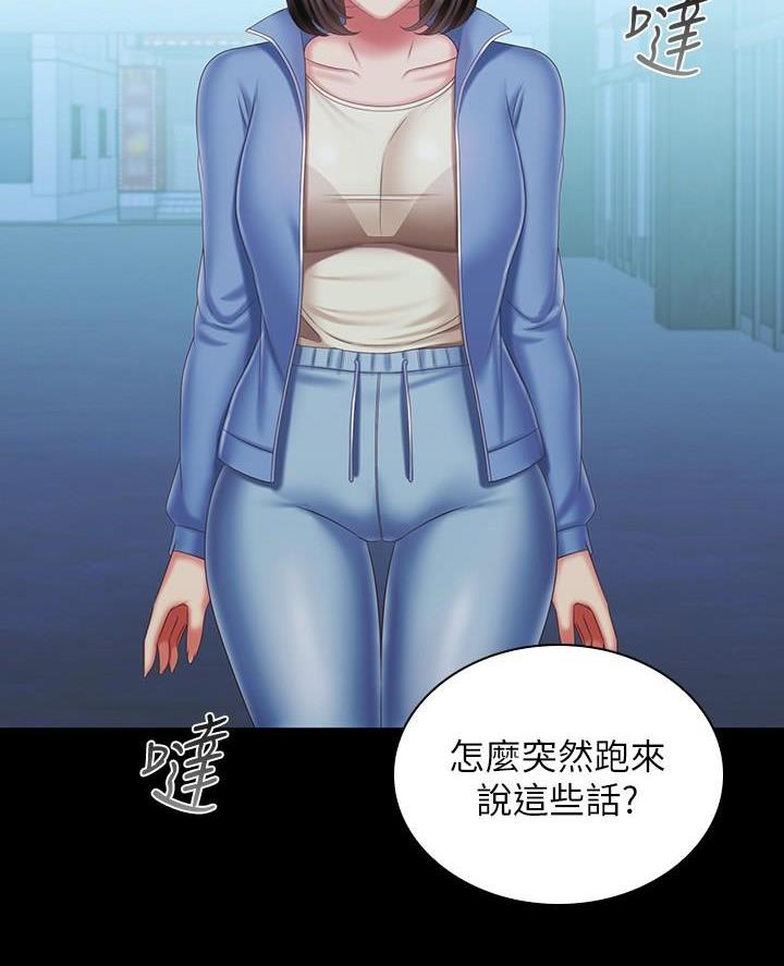 第200话23