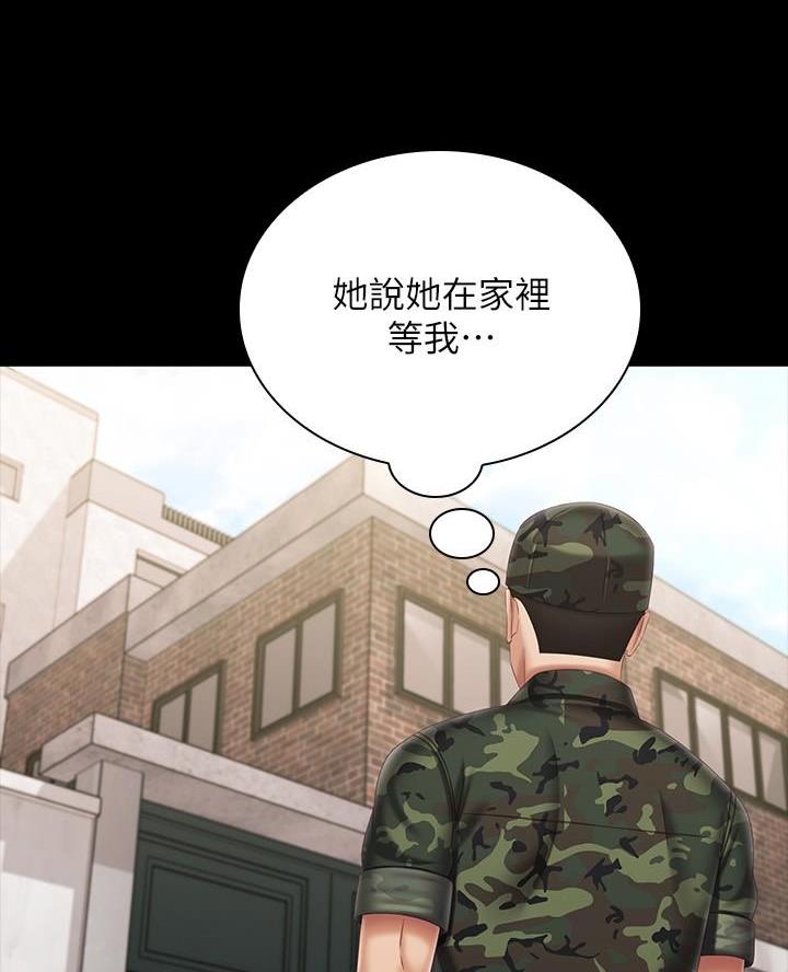 第199话14