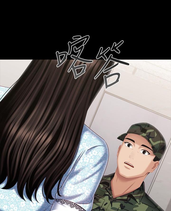 第199话16