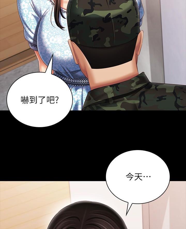 第199话26