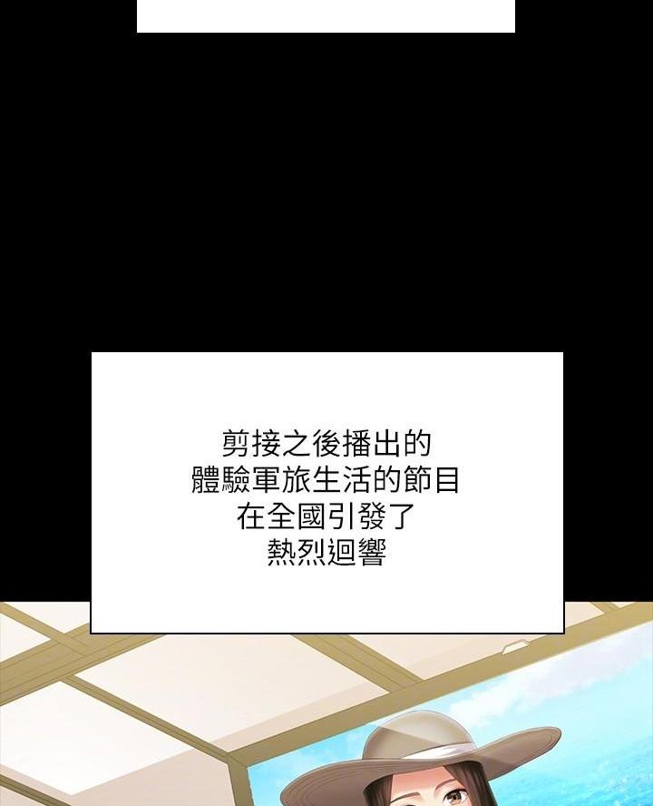 第199话3
