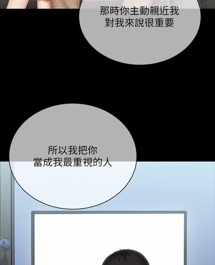 第199话43