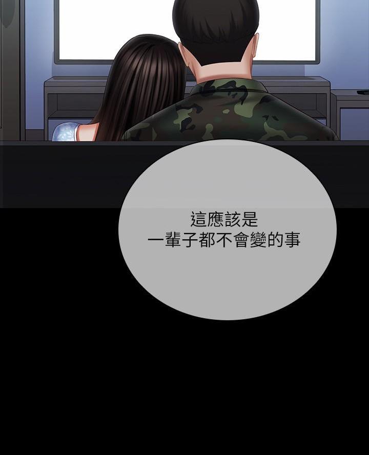 第199话44