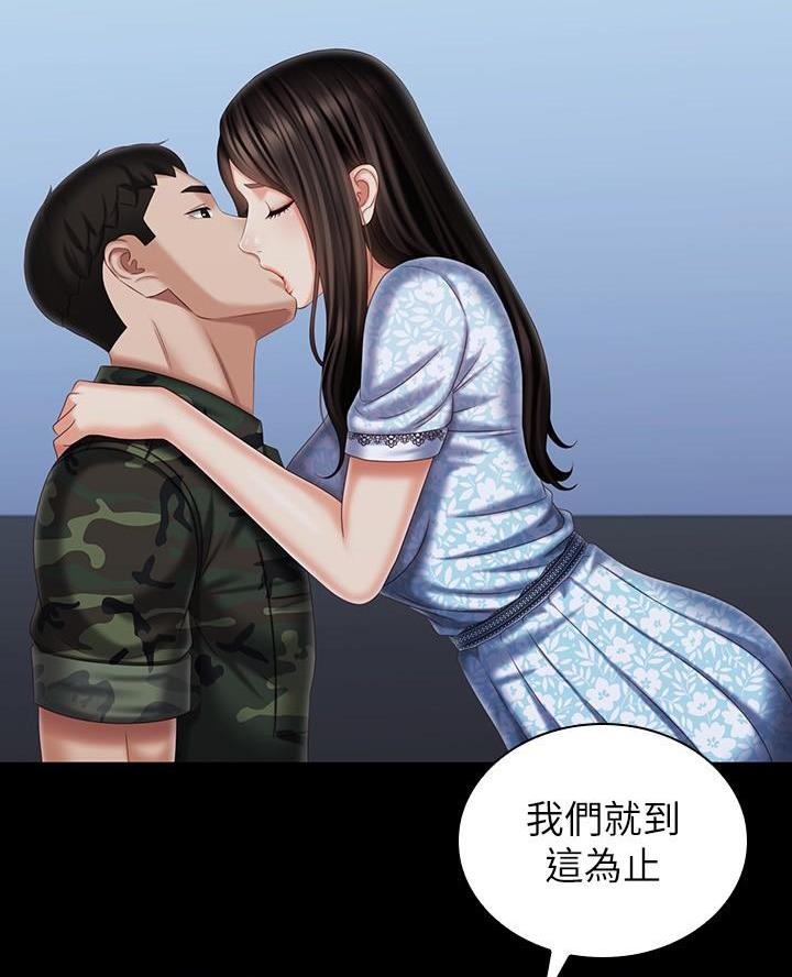 第199话59