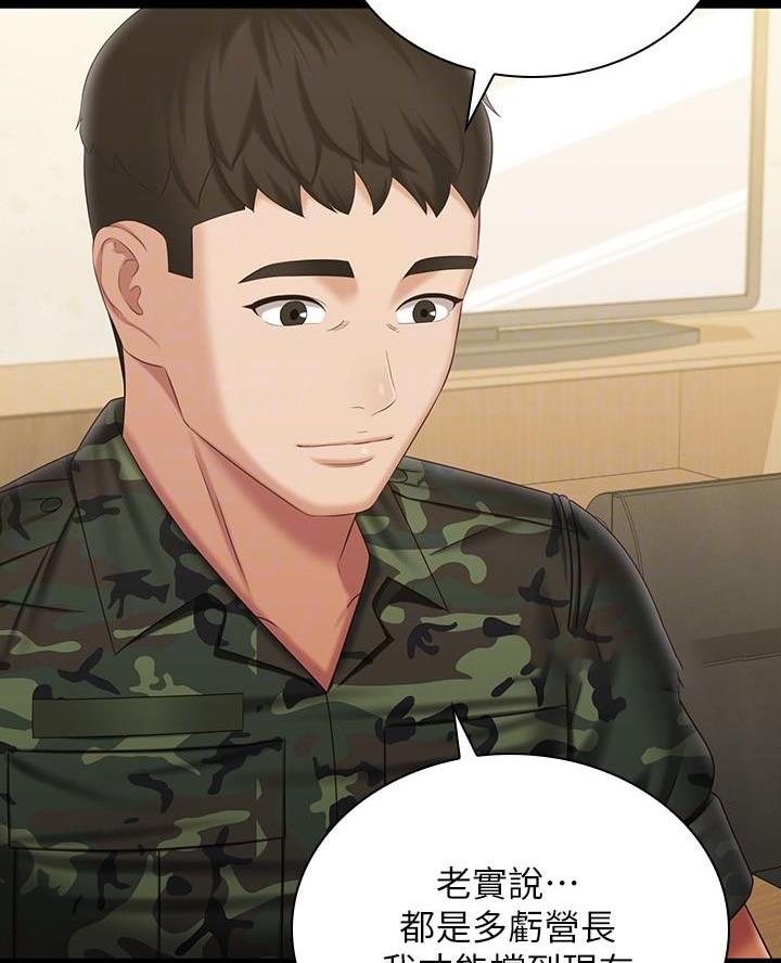 第198话26