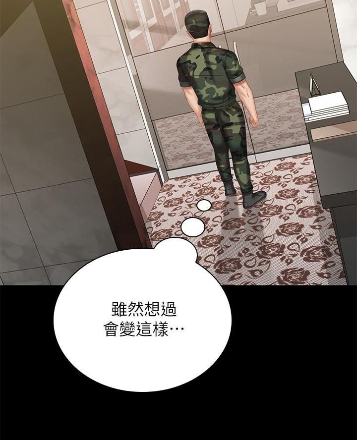 第198话44