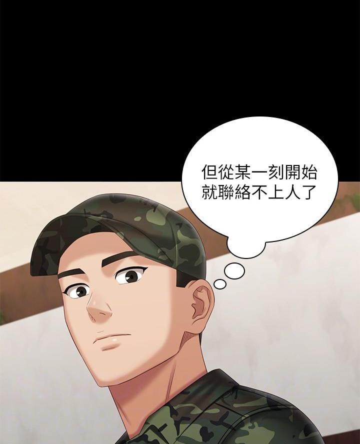 第198话45