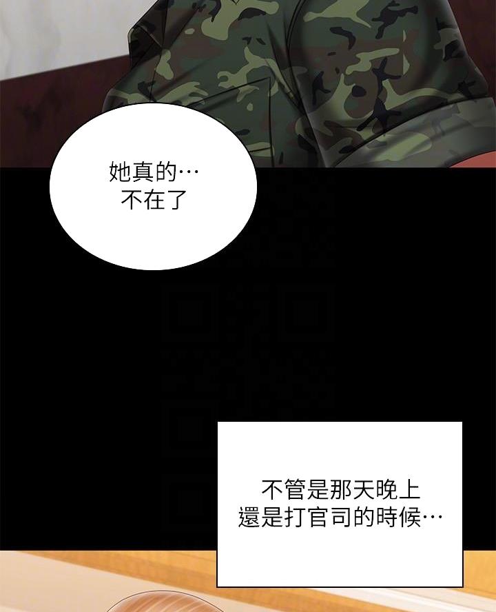 第198话46