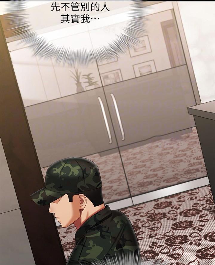 第198话50