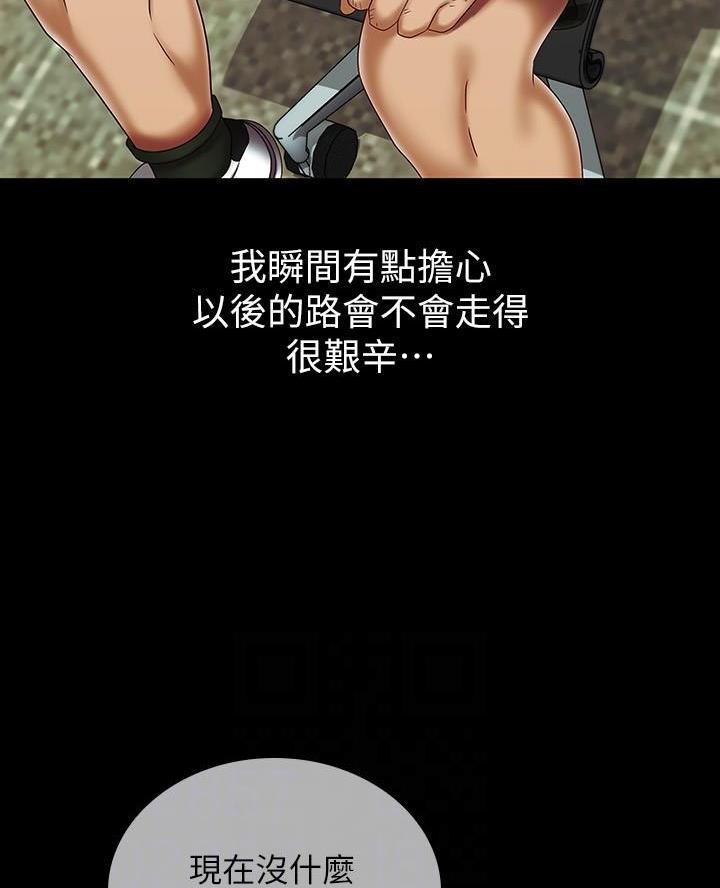 第198话6