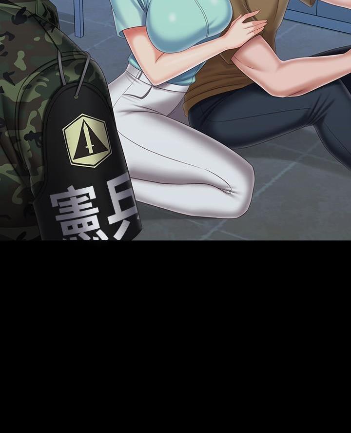 第197话14