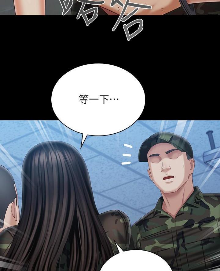第197话33
