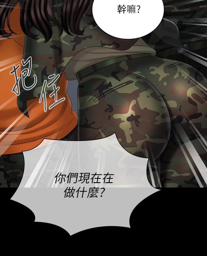 第197话34