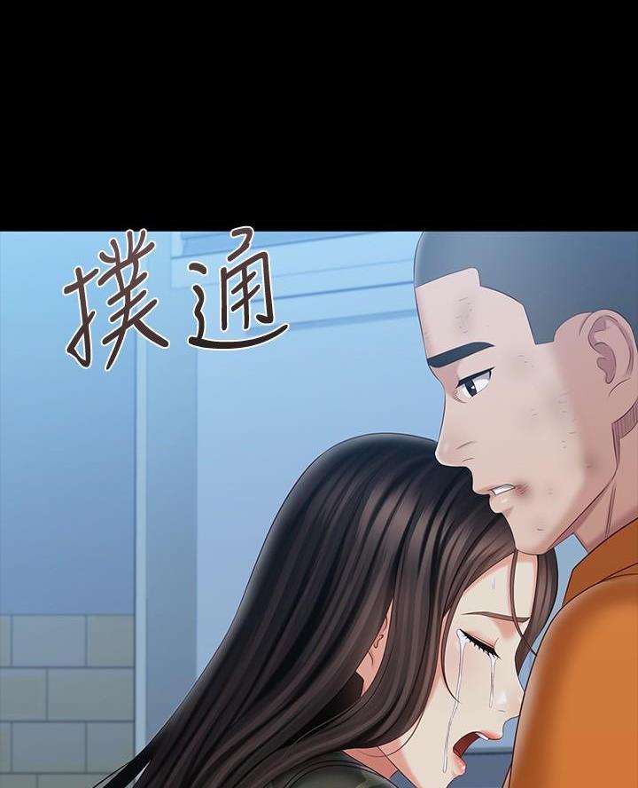 第197话45