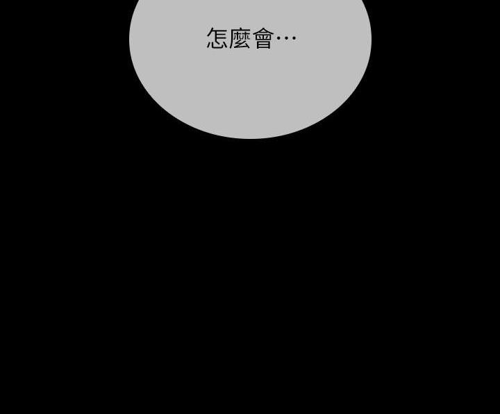 第197话49
