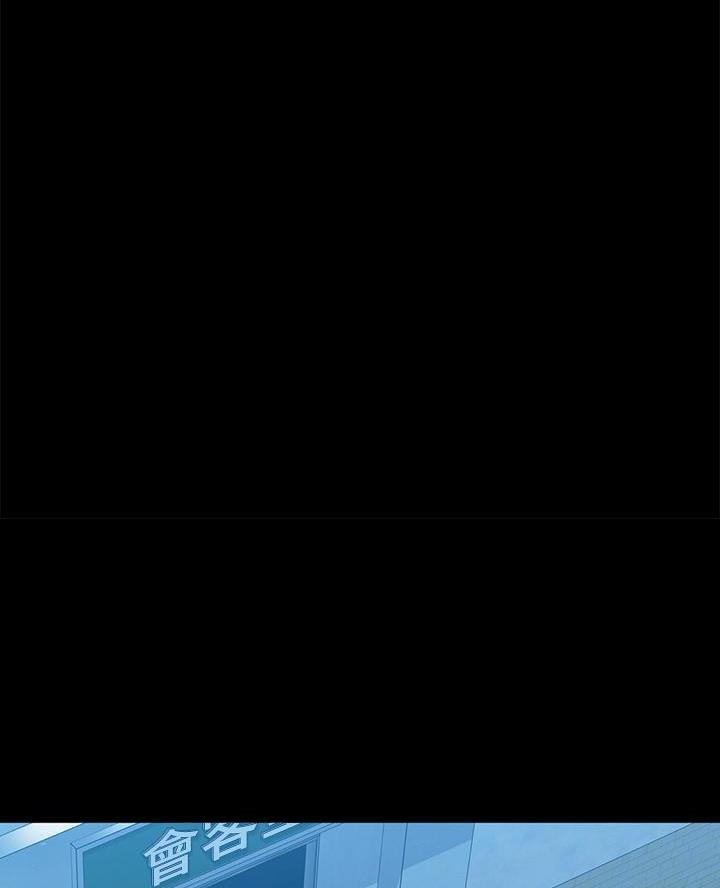 第197话8