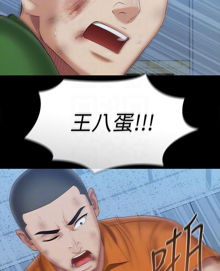 第196话10