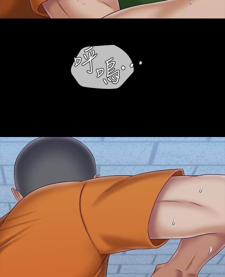 第196话22