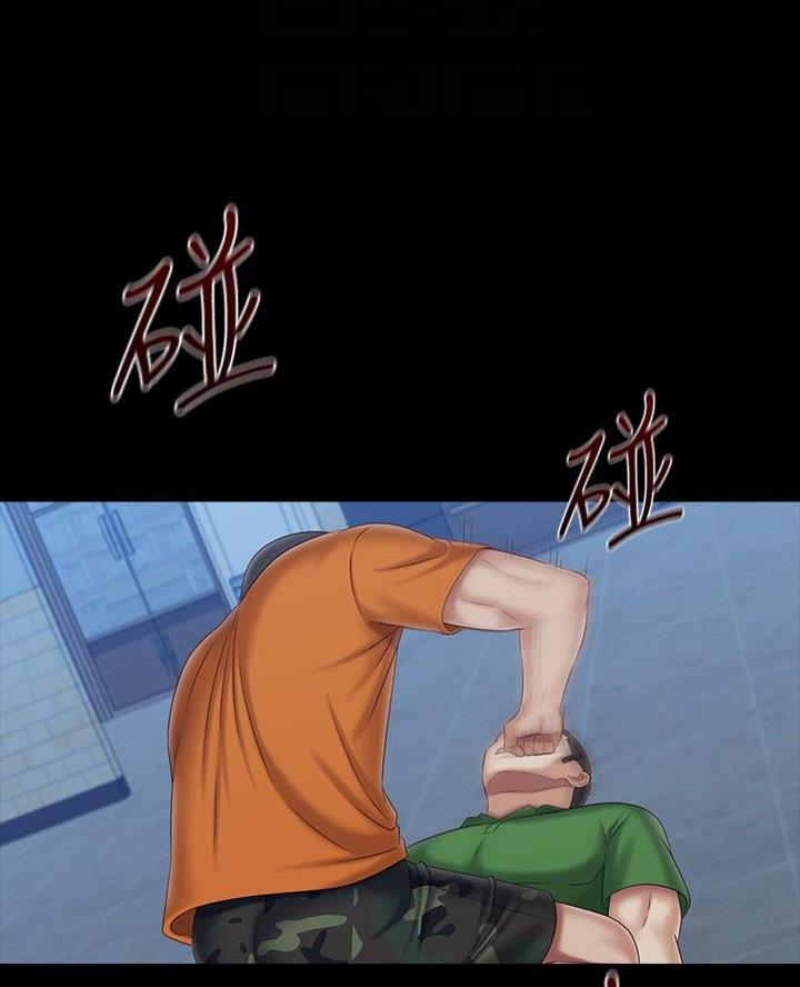 第196话27