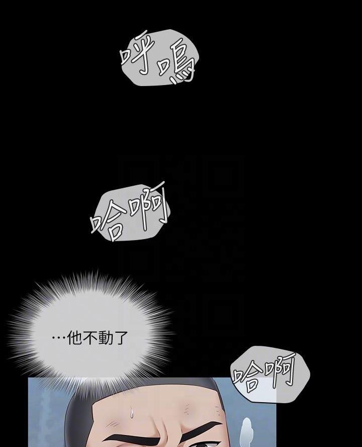 第196话44