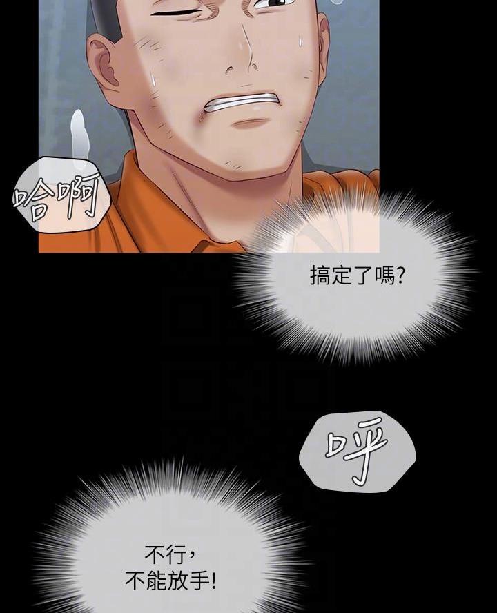 第196话45