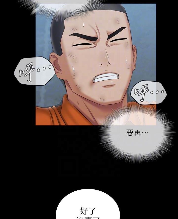第196话46