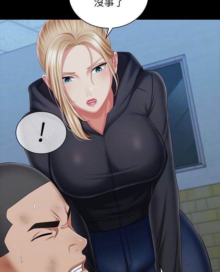 第196话47