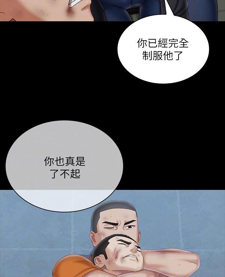 第196话48