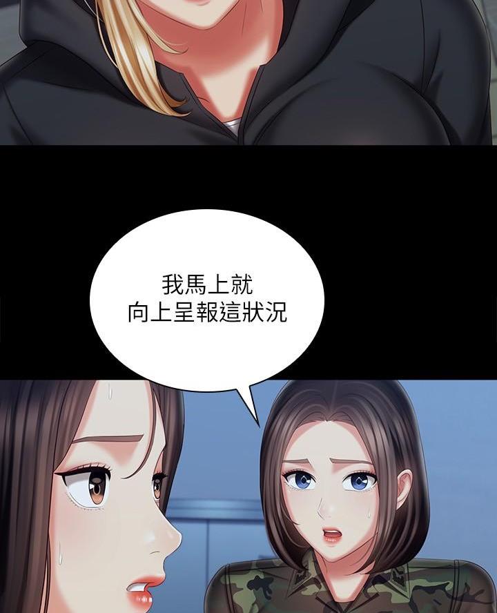 第196话57