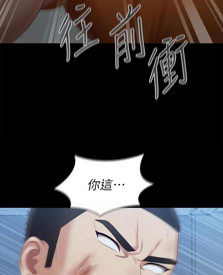 第196话9