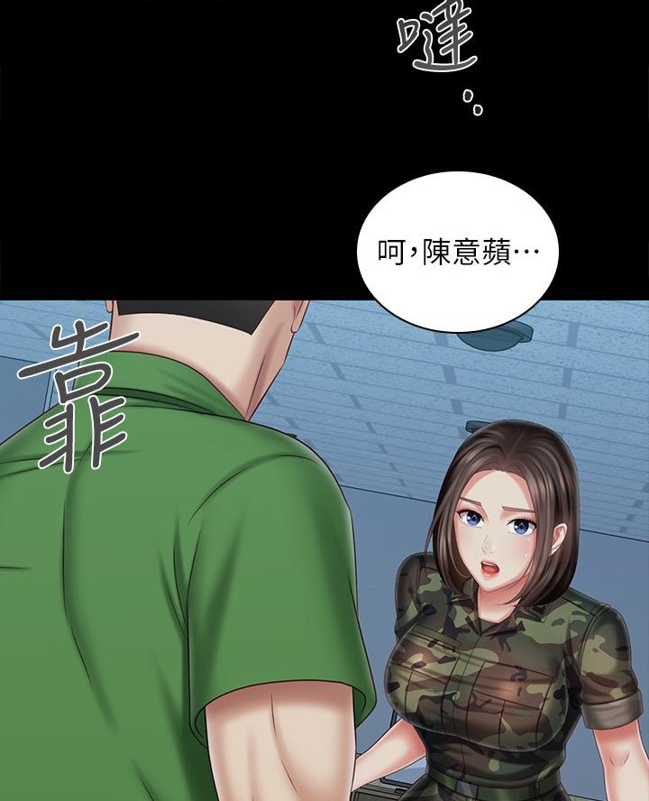 第195话27