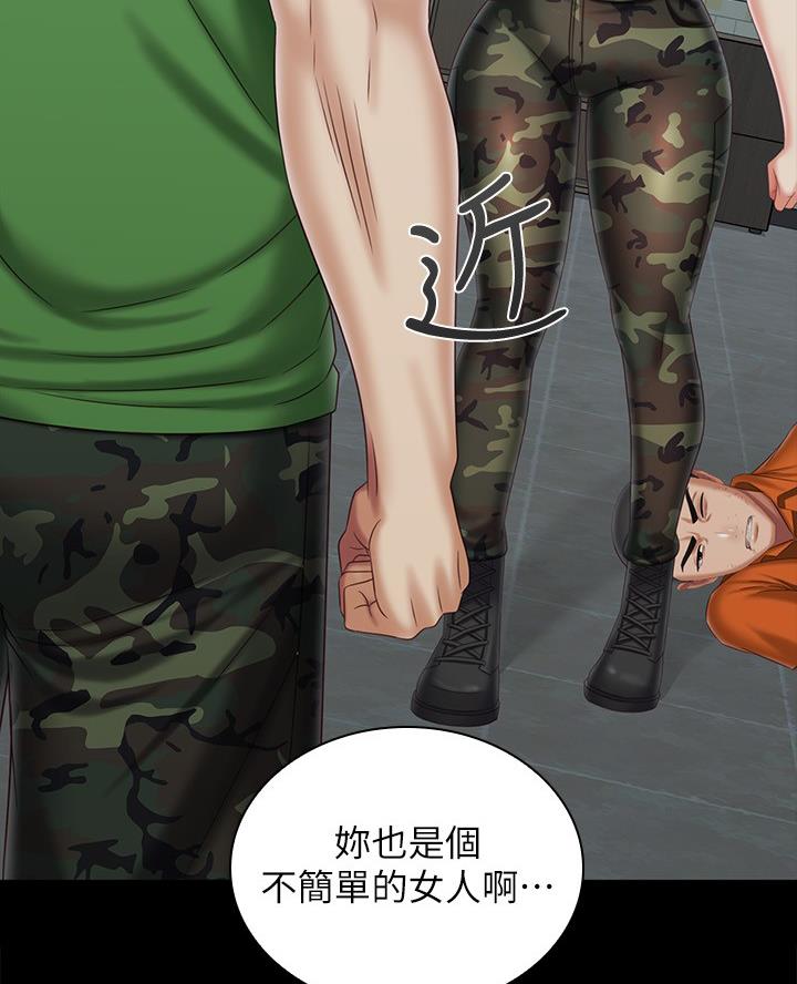 第195话28