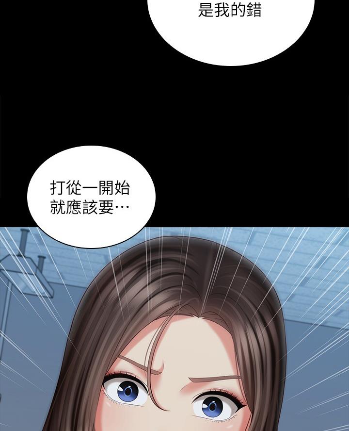第195话30