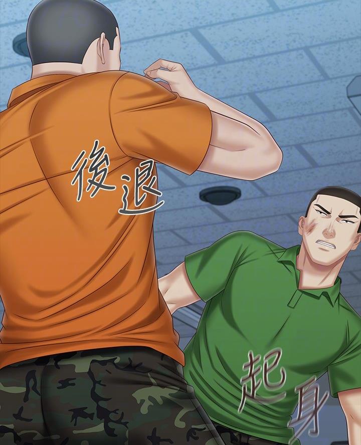 第194话28