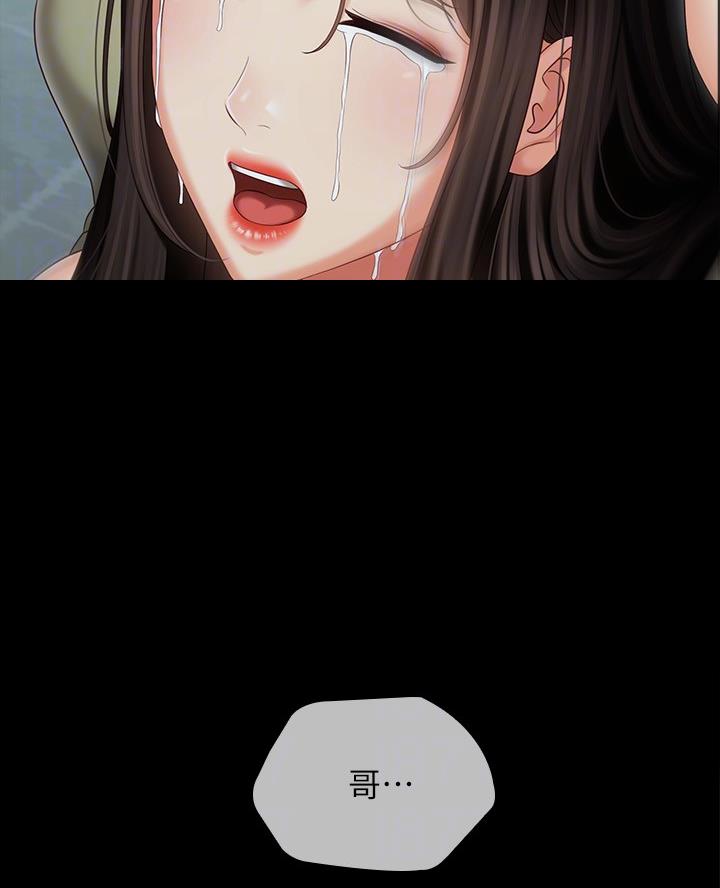 第194话8