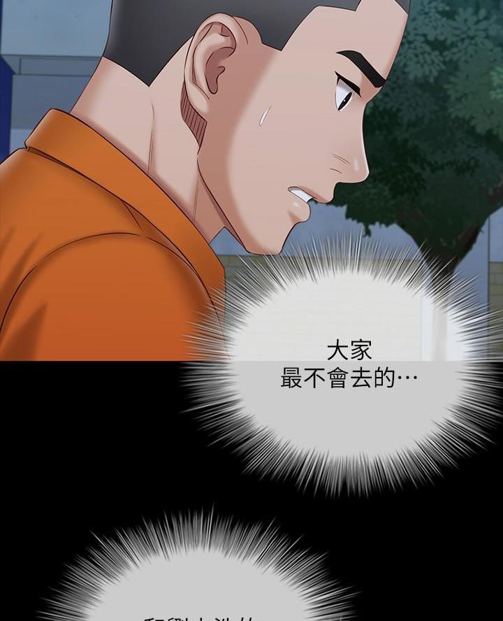 第193话11