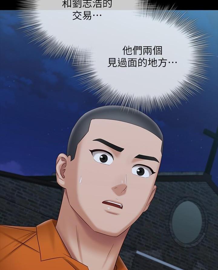 第193话12