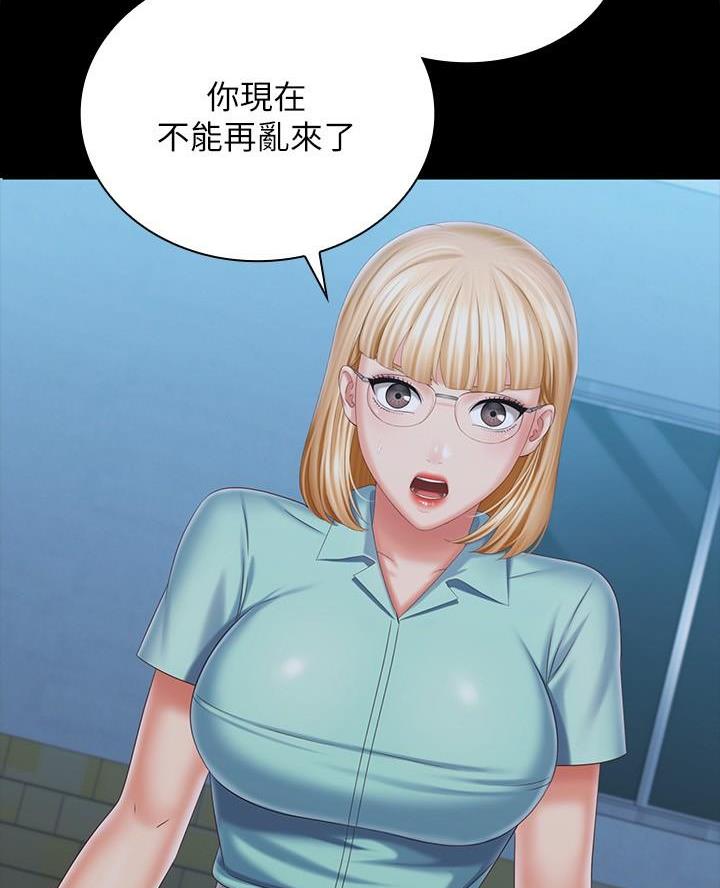 第193话19