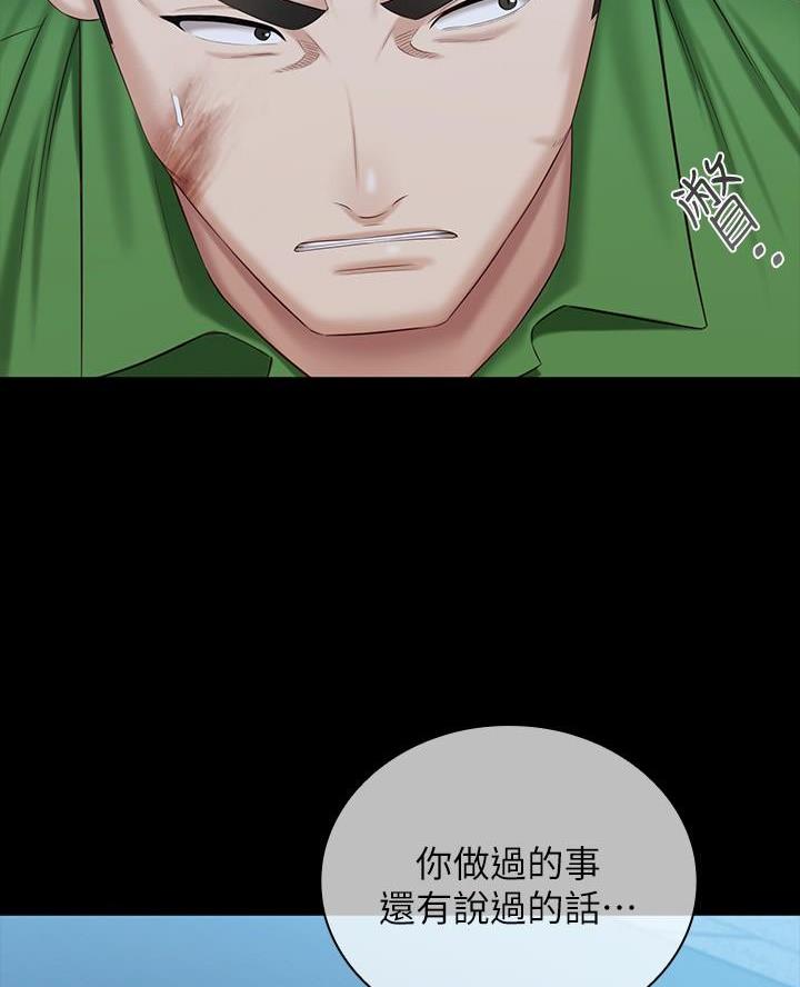 第193话21