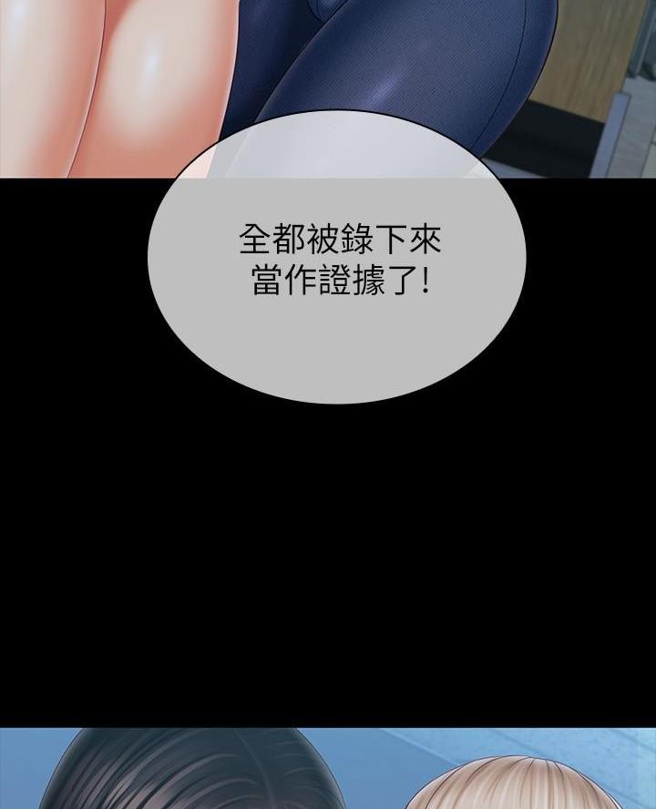 第193话23