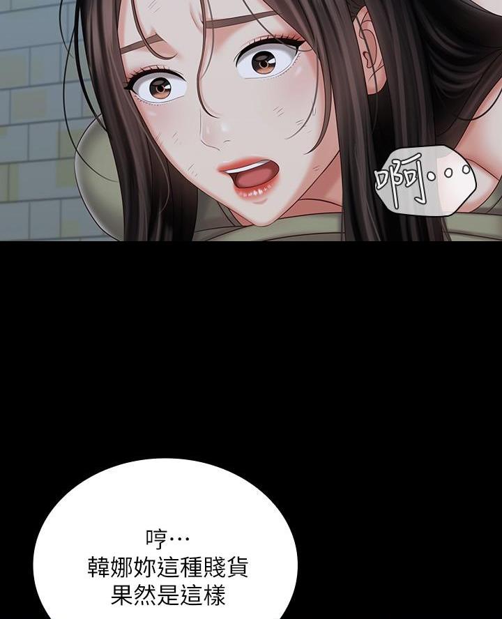 第193话43