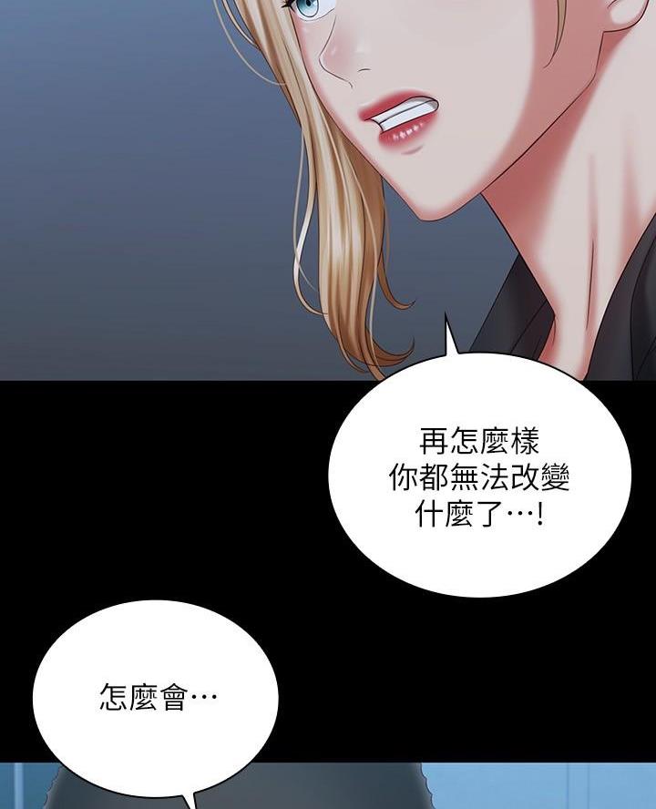 第193话46