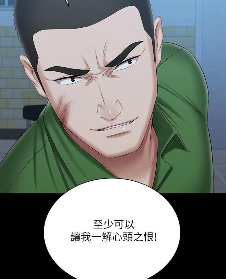 第193话47