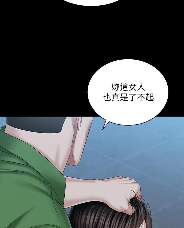 第193话48